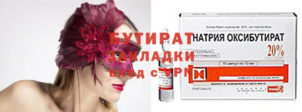 MDMA Premium VHQ Верхний Тагил