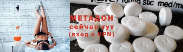 MDMA Premium VHQ Верхний Тагил