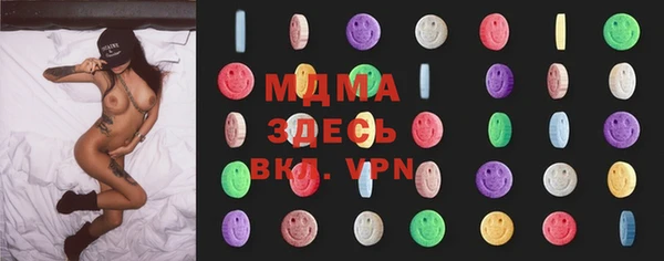 MDMA Premium VHQ Верхний Тагил