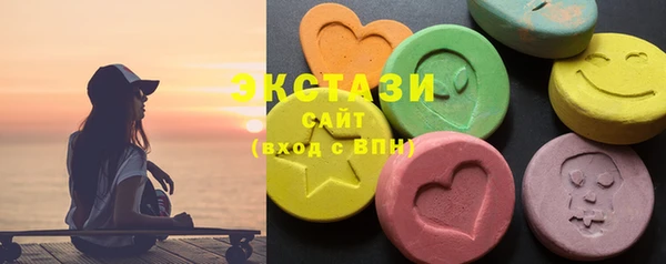 MDMA Premium VHQ Верхний Тагил