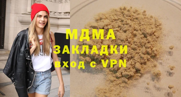 MDMA Premium VHQ Верхний Тагил