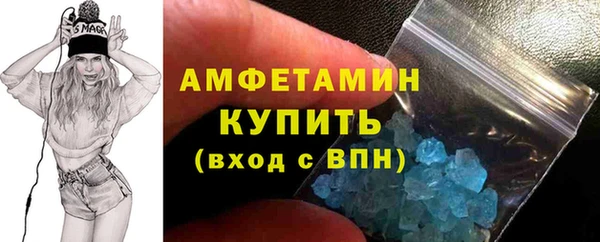 MDMA Premium VHQ Верхний Тагил