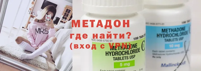 blacksprut как зайти  купить наркотик  Рубцовск  Метадон methadone 